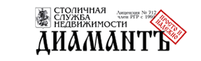 Логотип компании Диамантъ